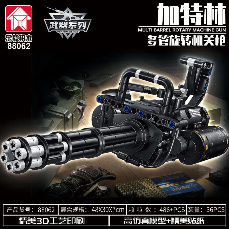 Gatlin multiple revolving machine guns 乐毅积木 88062 image 2