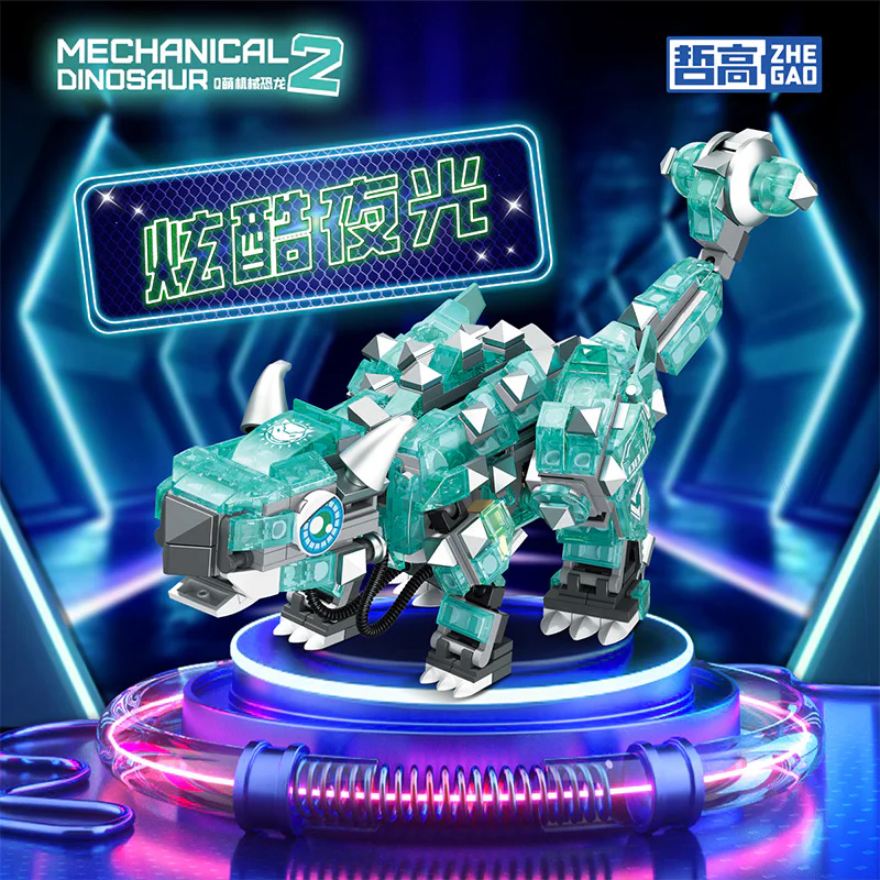 Q MECHANIZED DINOSAUR, 4 哲高 ZHEGAO 662005 image 3