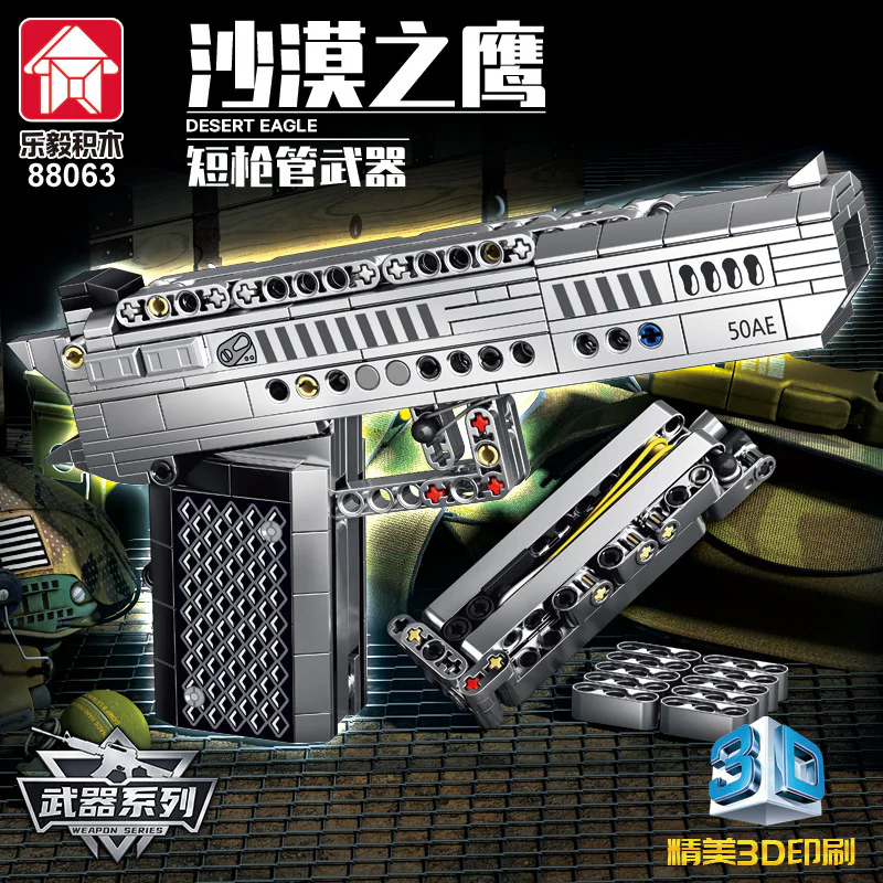 Desert Eagle short barrel weapon 乐毅积木 88063 image 3