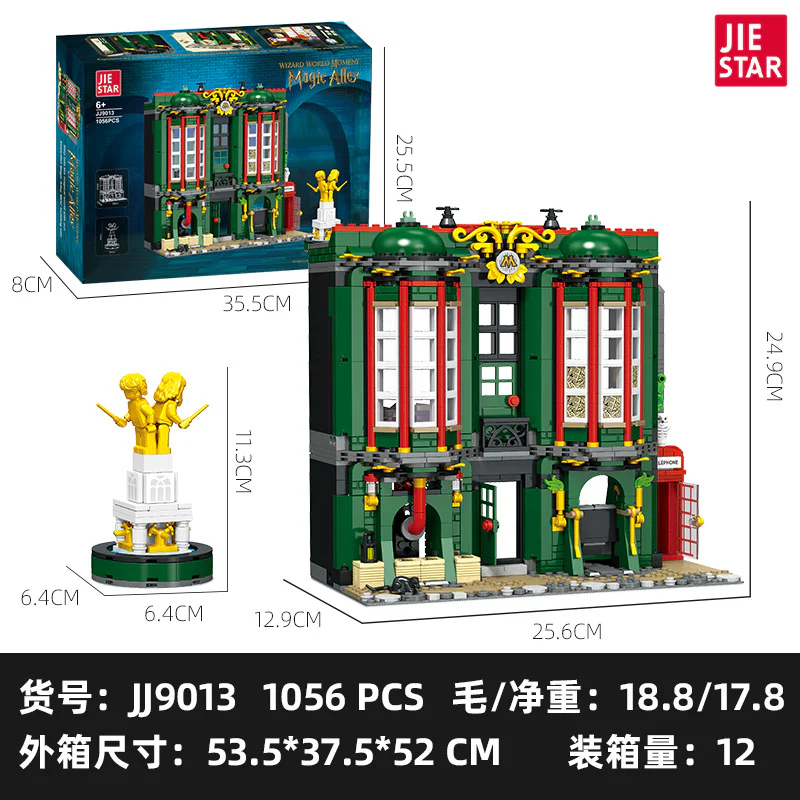 Ministry of Magic 杰星 JIESTAR JJ9013 image 1