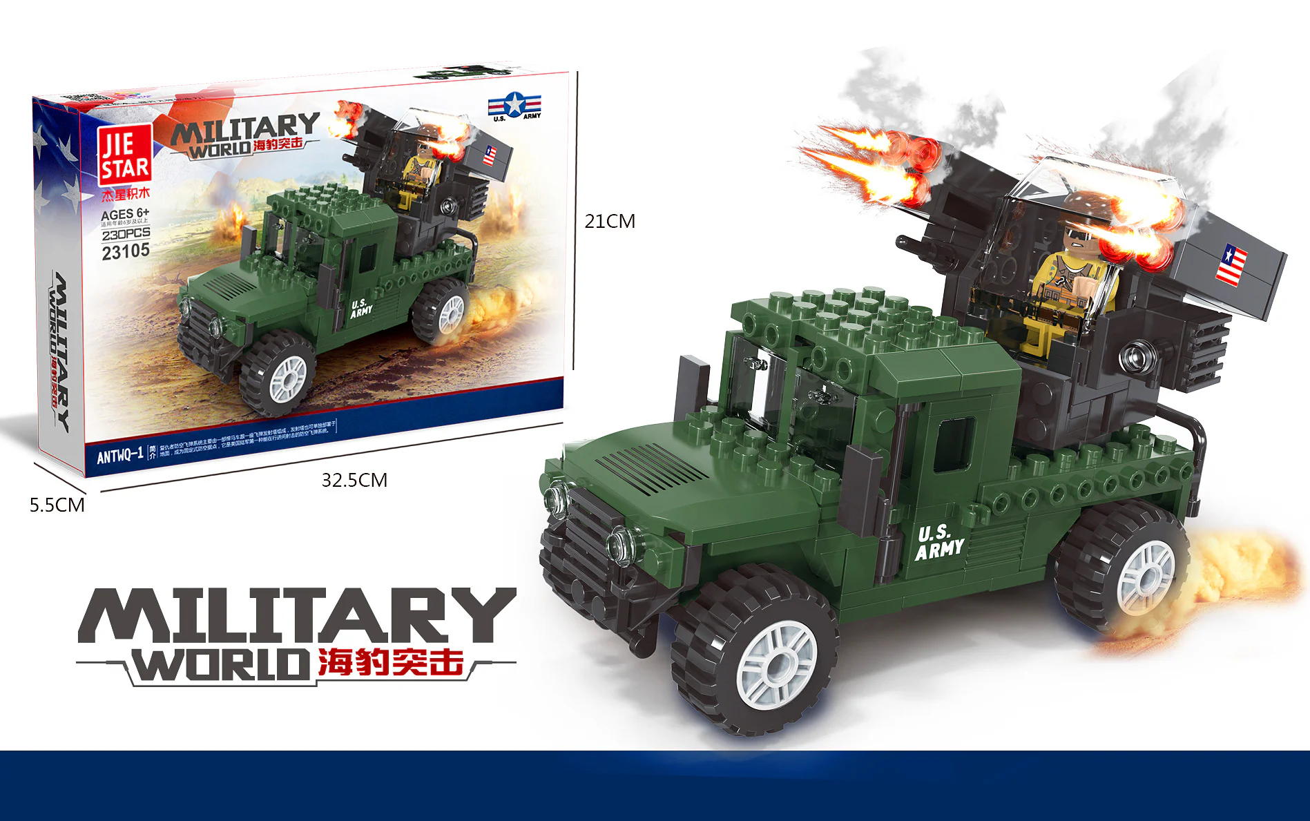 SEAL assault: ANTWQ-1Avenger rocket launcher Fire van 杰星 JIESTAR 23105