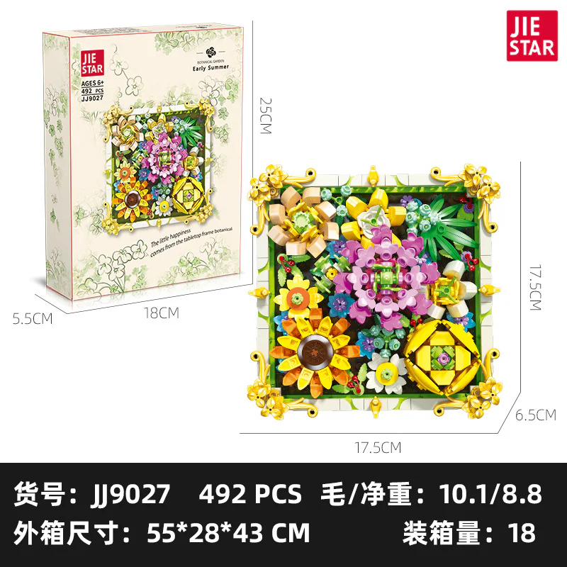 # In the summer # 杰星 JIESTAR JJ9027 image 1