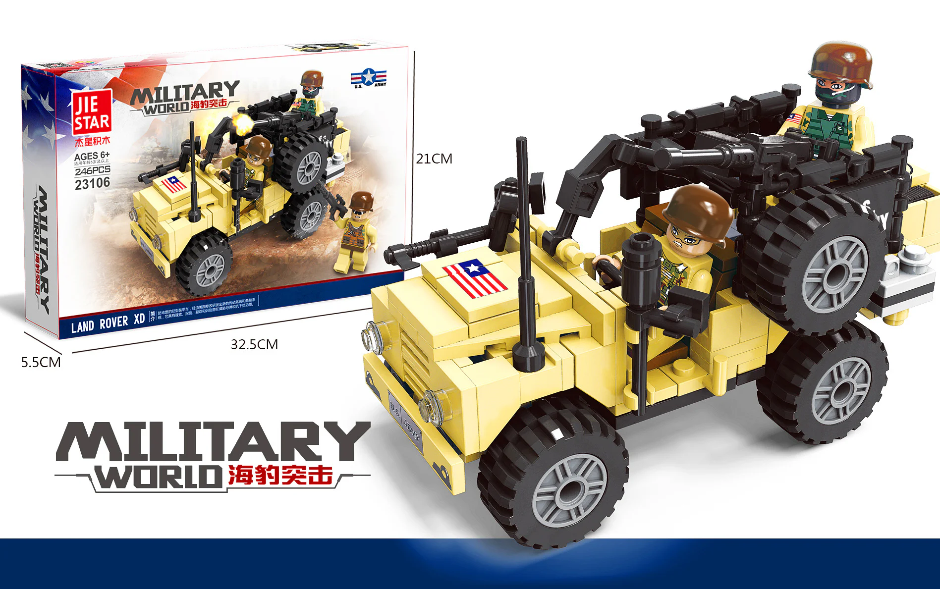 SEAL: Land Rover XD vanguard unit 杰星 JIESTAR 23106