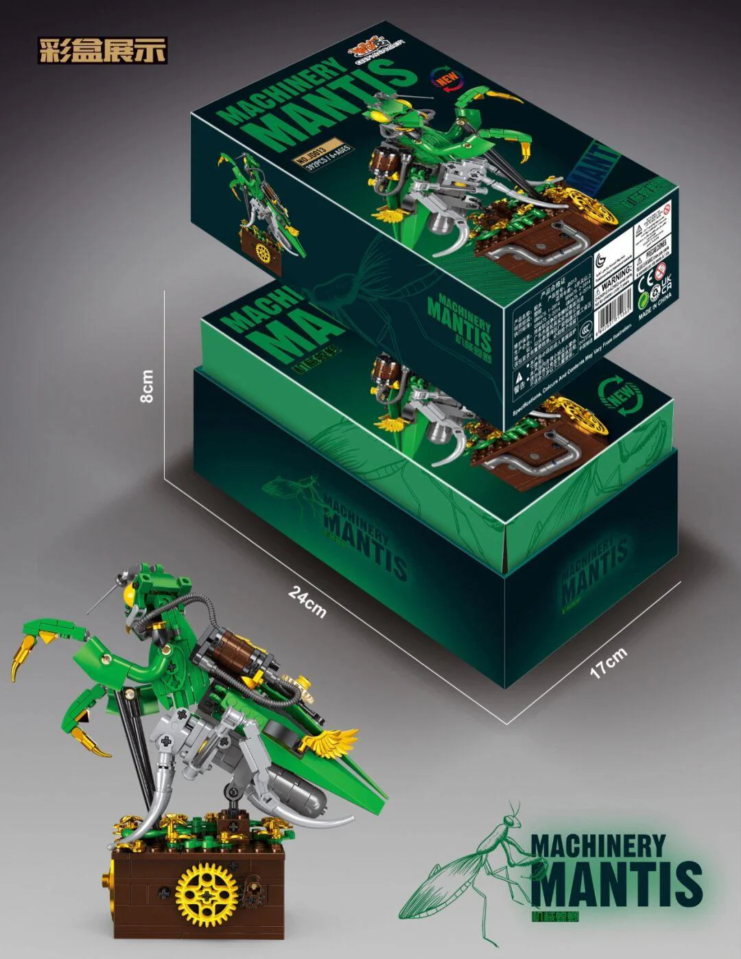 Mantis 杰星 JIESTAR JD013 image 1