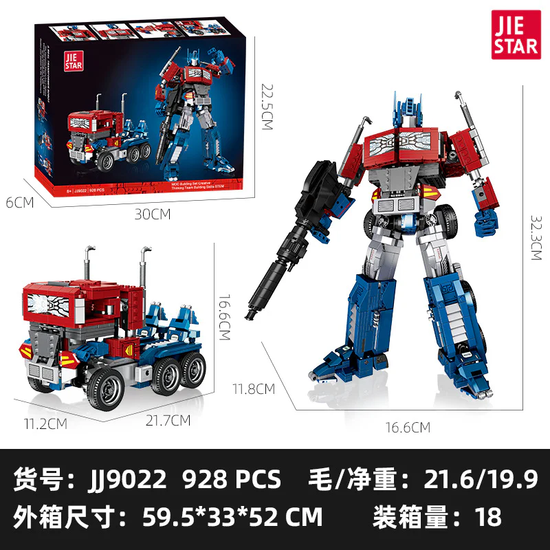 Two-in-one deformation robot 杰星 JIESTAR JJ9022 image 2
