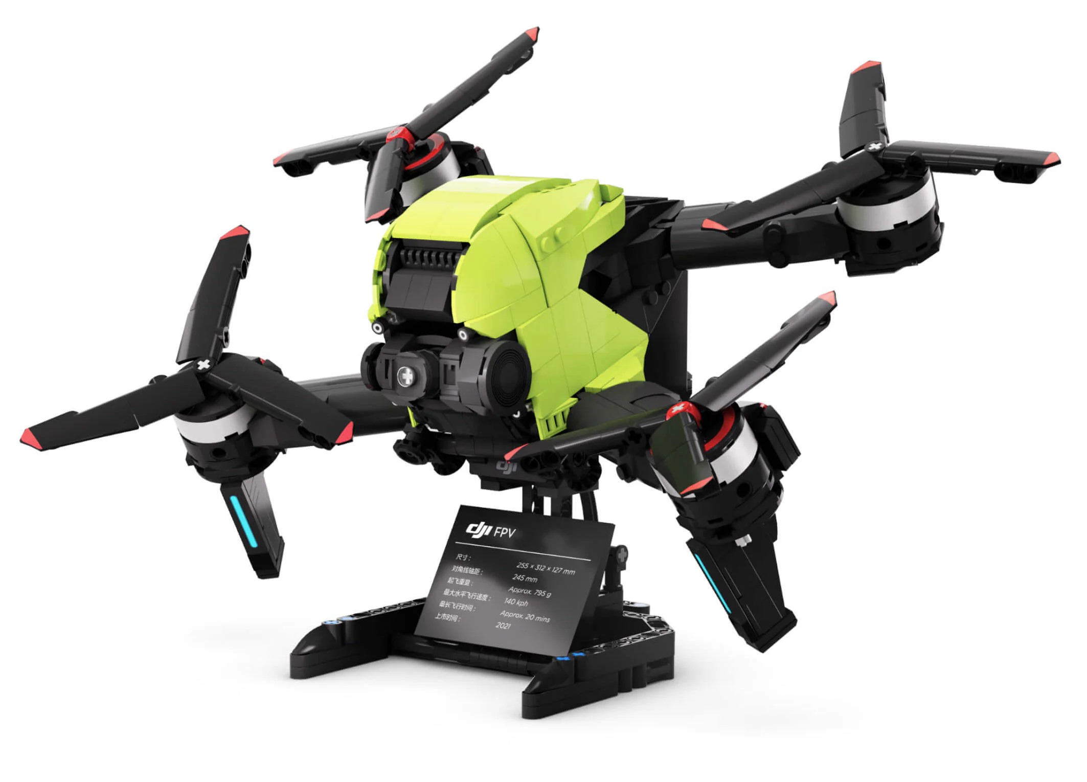 DJI FPV BLOCK 大疆DJI 32010