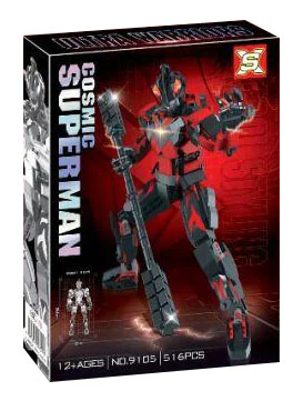 Beria Otmann 双象 SX 9105