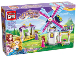 Princess Leah: Rainbow Windmill
