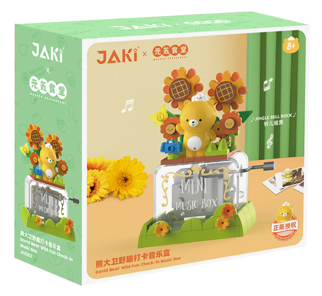 Yuen Aura Cafeteria: Bear David Wild Play Card Music Box 佳奇积木 JAKI JK6202 image 1