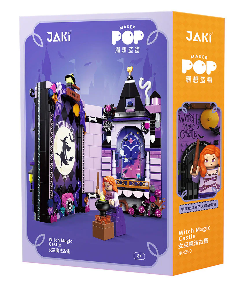 Book of fairy tales: The Witch's Magic Fort 佳奇积木 JAKI JK8250 image 1