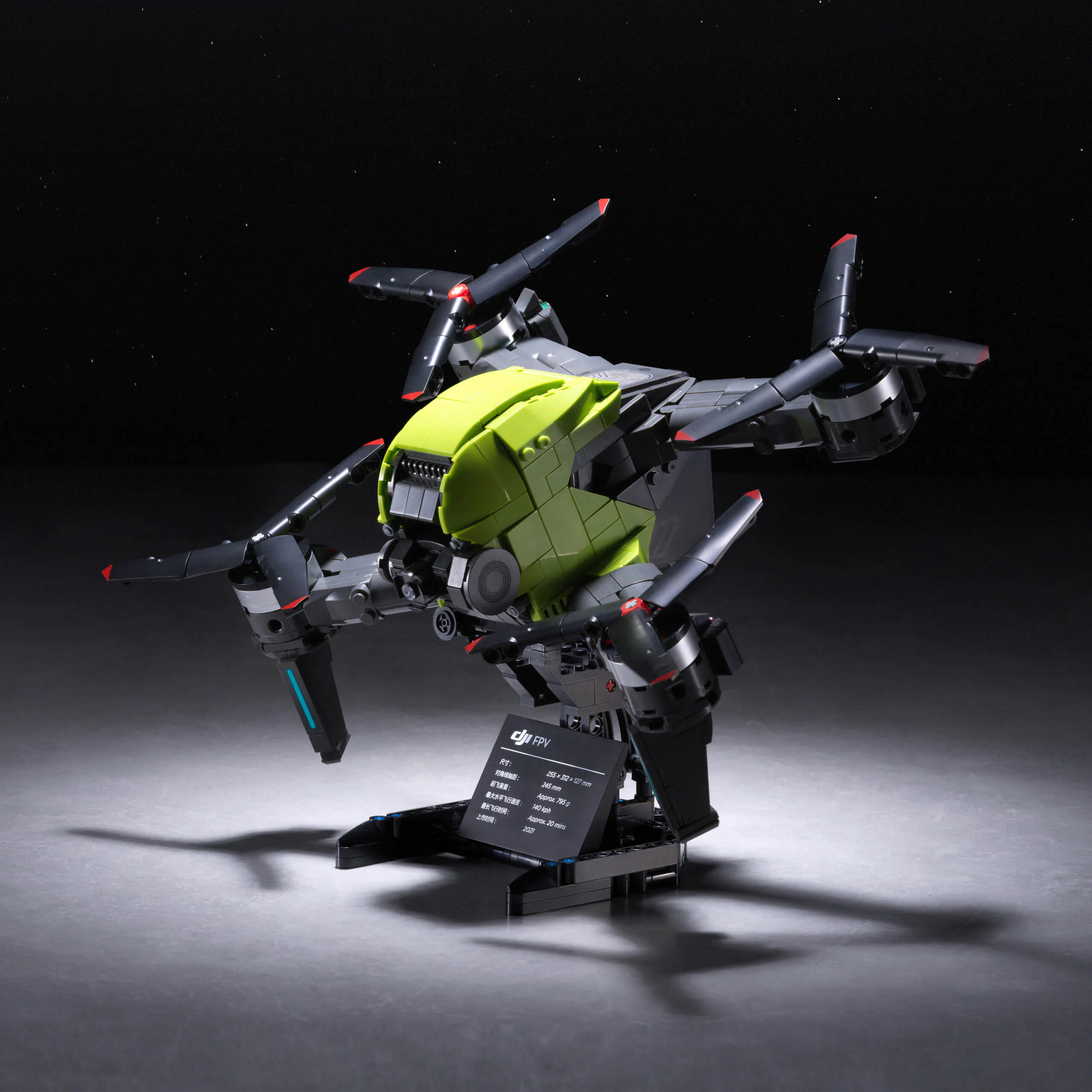 DJI FPV BLOCK 大疆DJI 32010 image 4