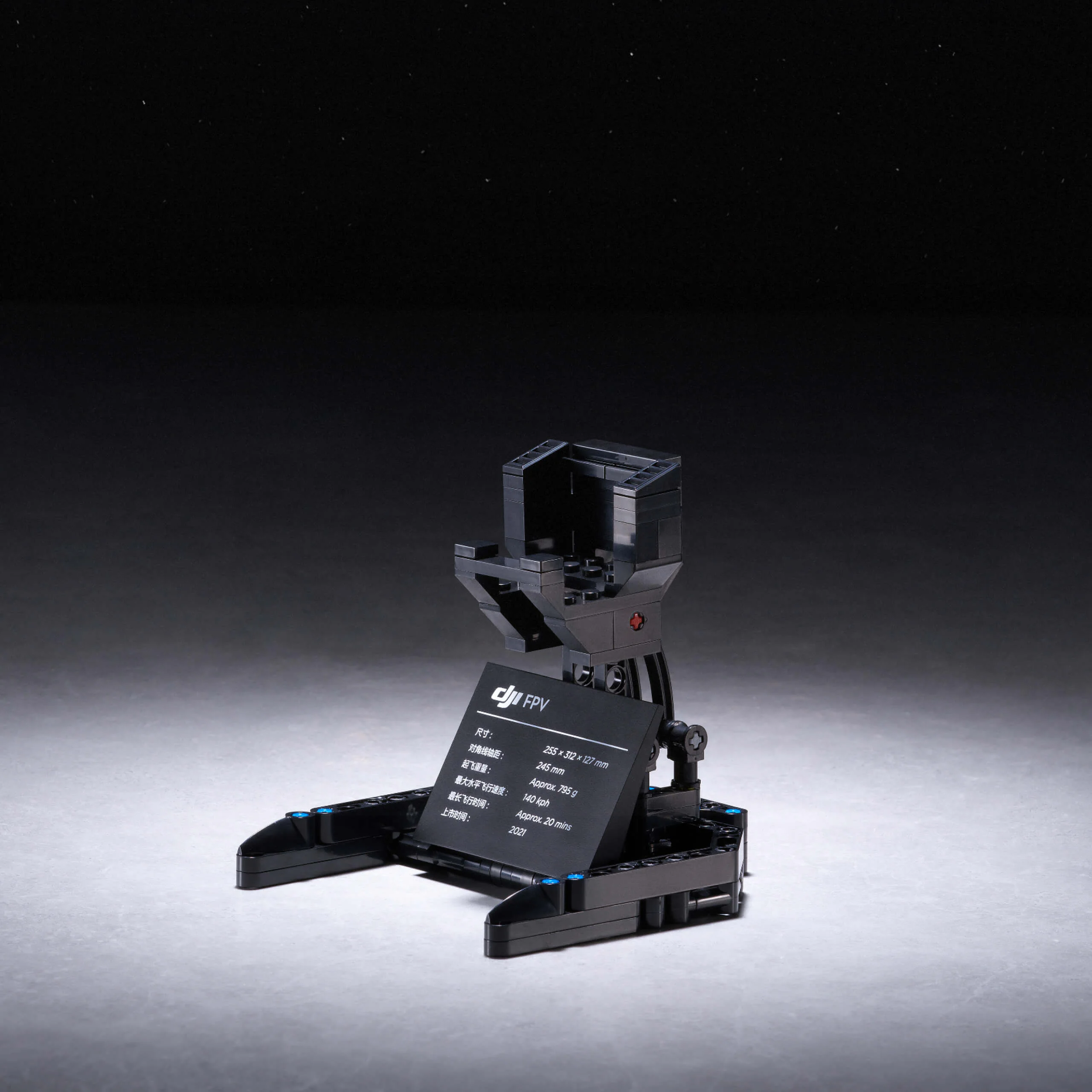 DJI FPV BLOCK 大疆DJI 32010 image 6