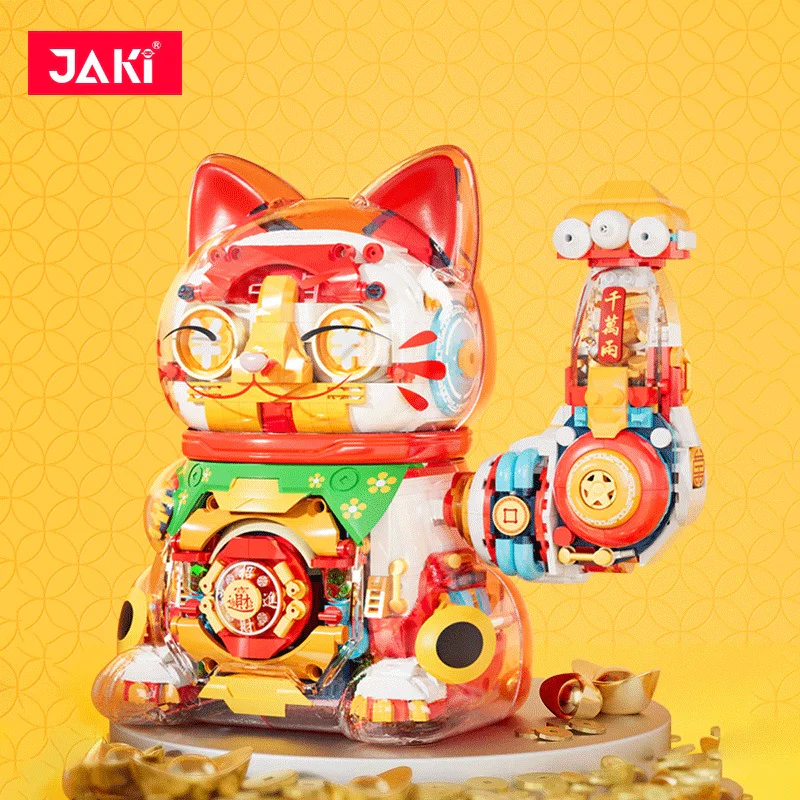 ♪ The tide wants to make ♪ 佳奇积木 JAKI JK8888-1 image 5