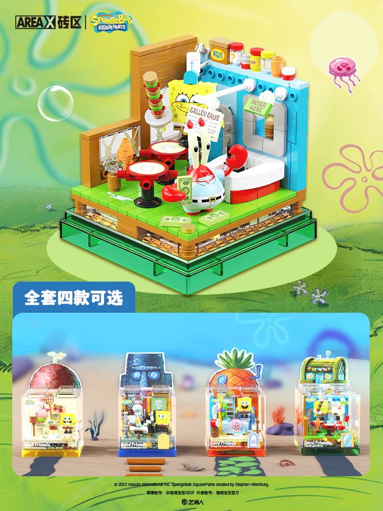 SpongeBob: pineapple house 森宝 SEMBO AB0023 image 2
