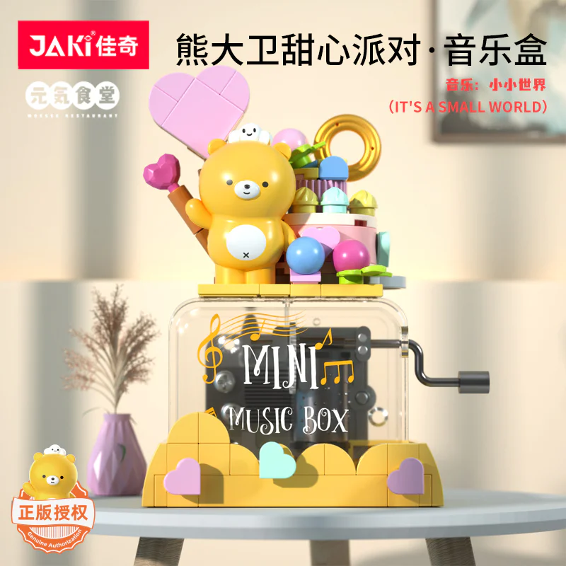 Yuen Aura Cafeteria: Bear David Sweet Party Music Box 佳奇积木 JAKI JK6201 image 6