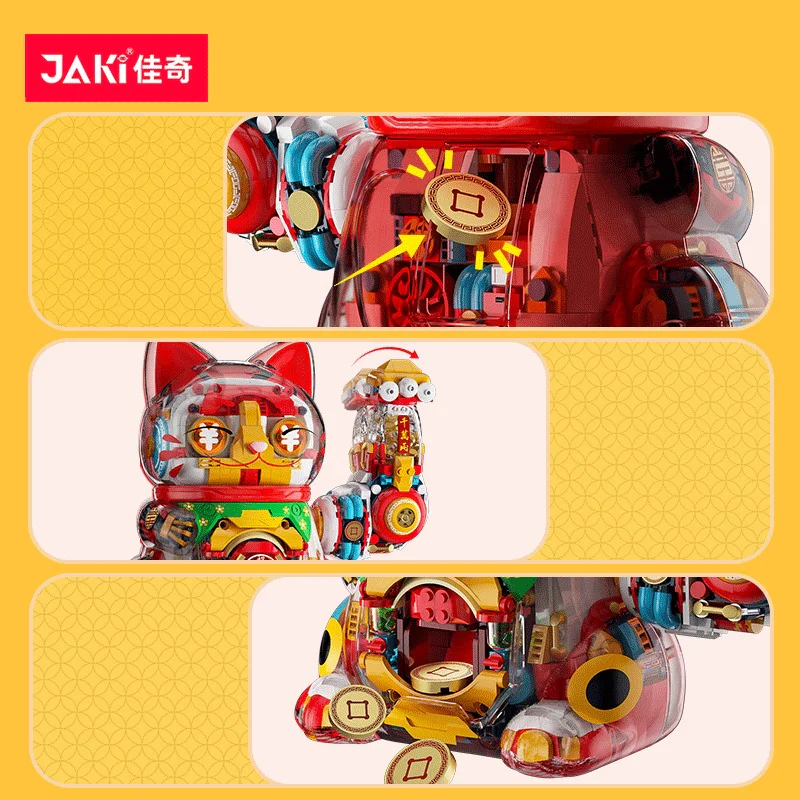 ♪ The tide wants to make ♪ 佳奇积木 JAKI JK8888-1 image 7