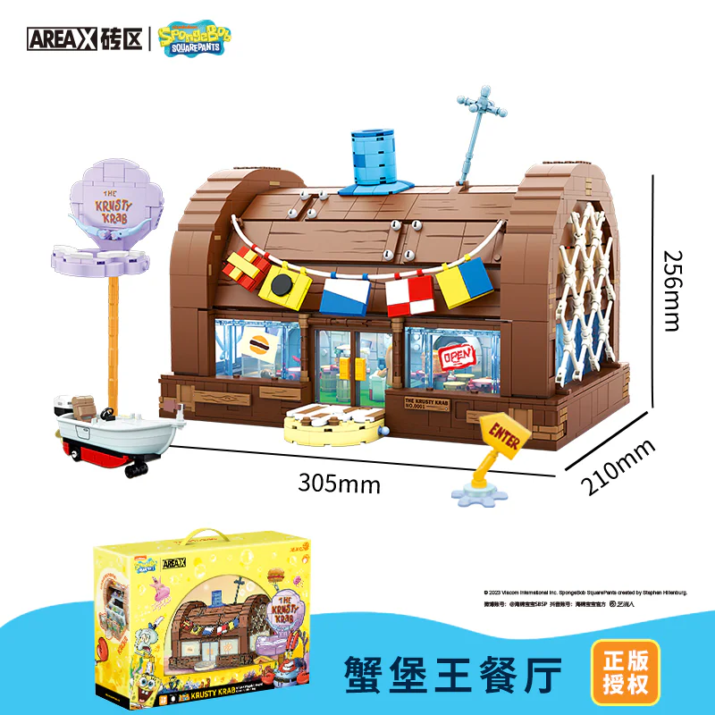 SpongeBob: The Krabby King 森宝 SEMBO AB0027 image 1