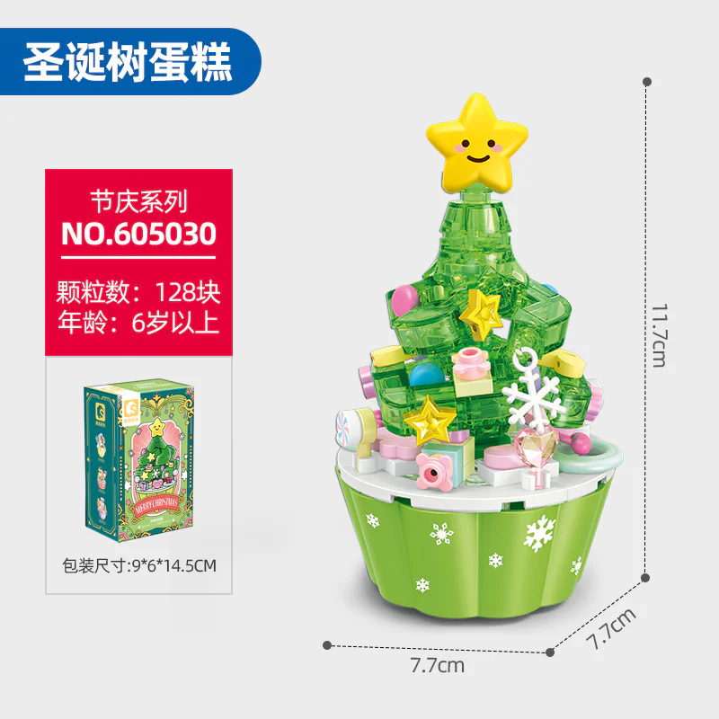 Christmas Cup, four 森宝 SEMBO 605032