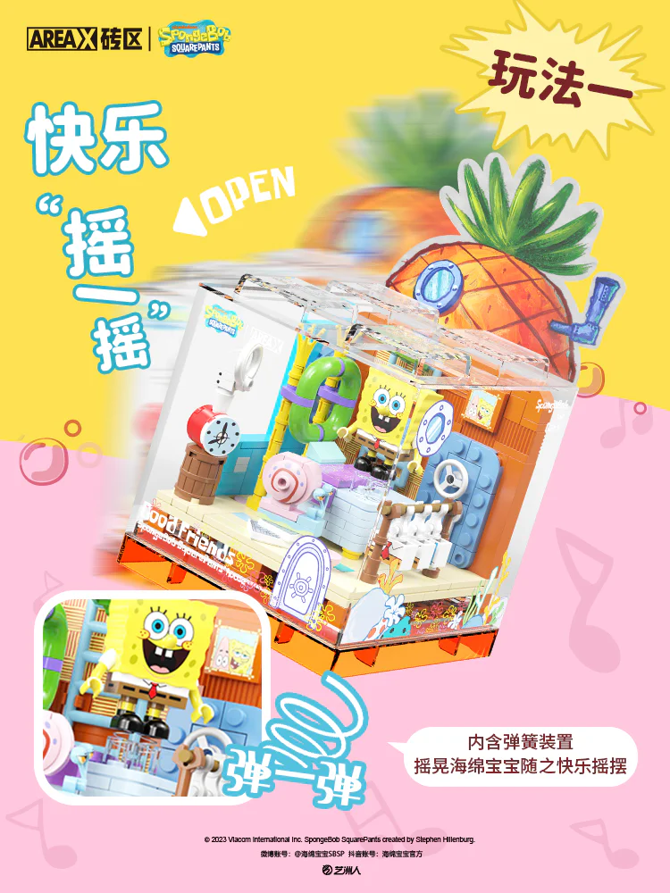 SpongeBob: pineapple house 森宝 SEMBO AB0023 image 3