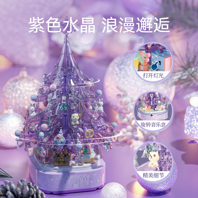 Dream tree music box 森宝 SEMBO 605029 image 1
