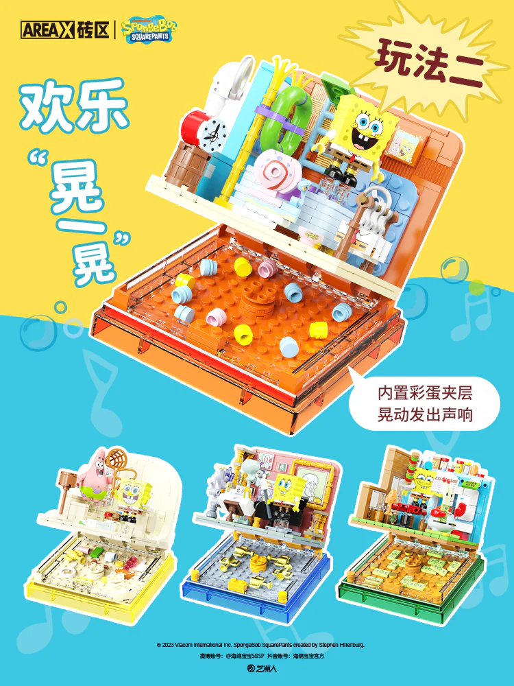 SpongeBob: pineapple house 森宝 SEMBO AB0023 image 4