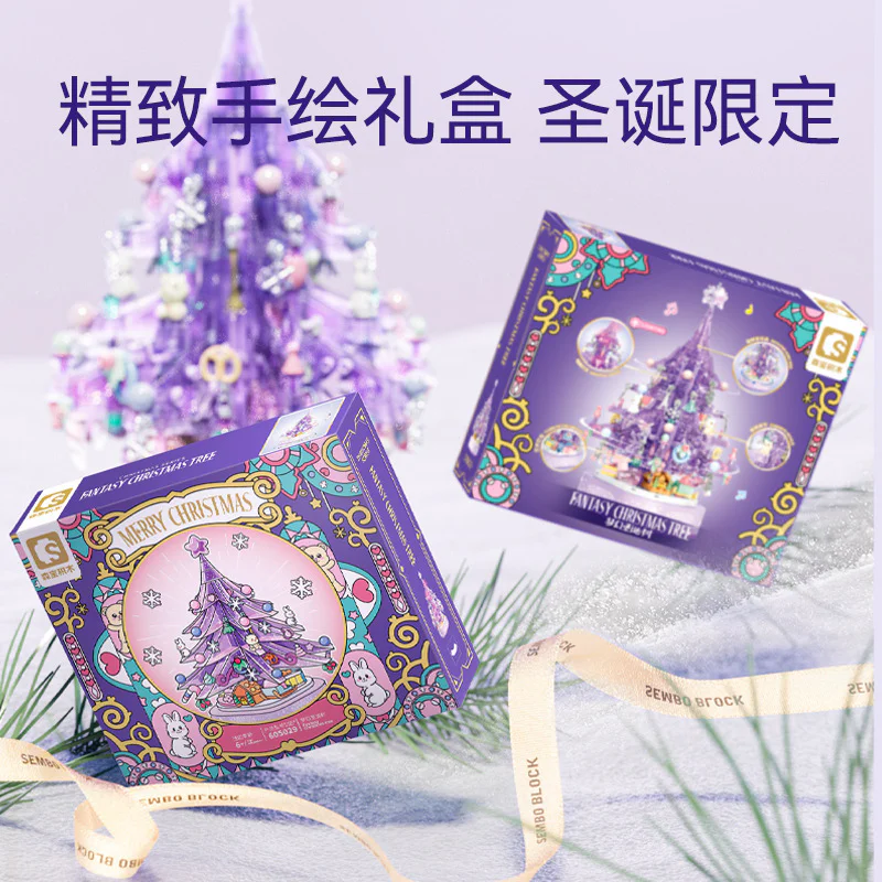 Dream tree music box 森宝 SEMBO 605029 image 2