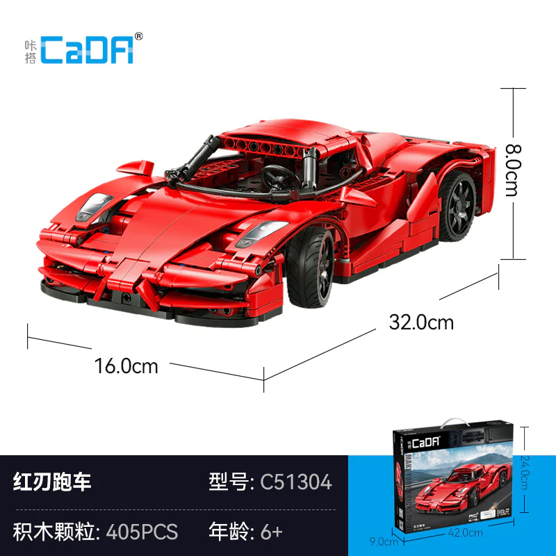 A red blade 咔搭 CaDA/双鹰 DoubleE C51304 image 2