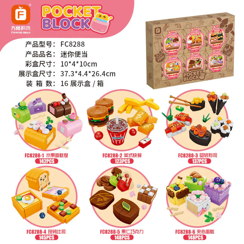 Mini Collection: 6 mini lunches, fruitcake rolls, American fast foods, turnover sushi, now roasted toast, fruit chocolate, heartcakes 方橙积木 Forange FC8288 image 1