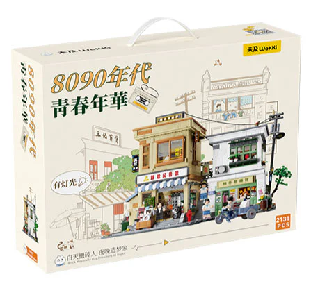 Time machine: '80s, '90s, youth 未及 Wekki 516953 image 2