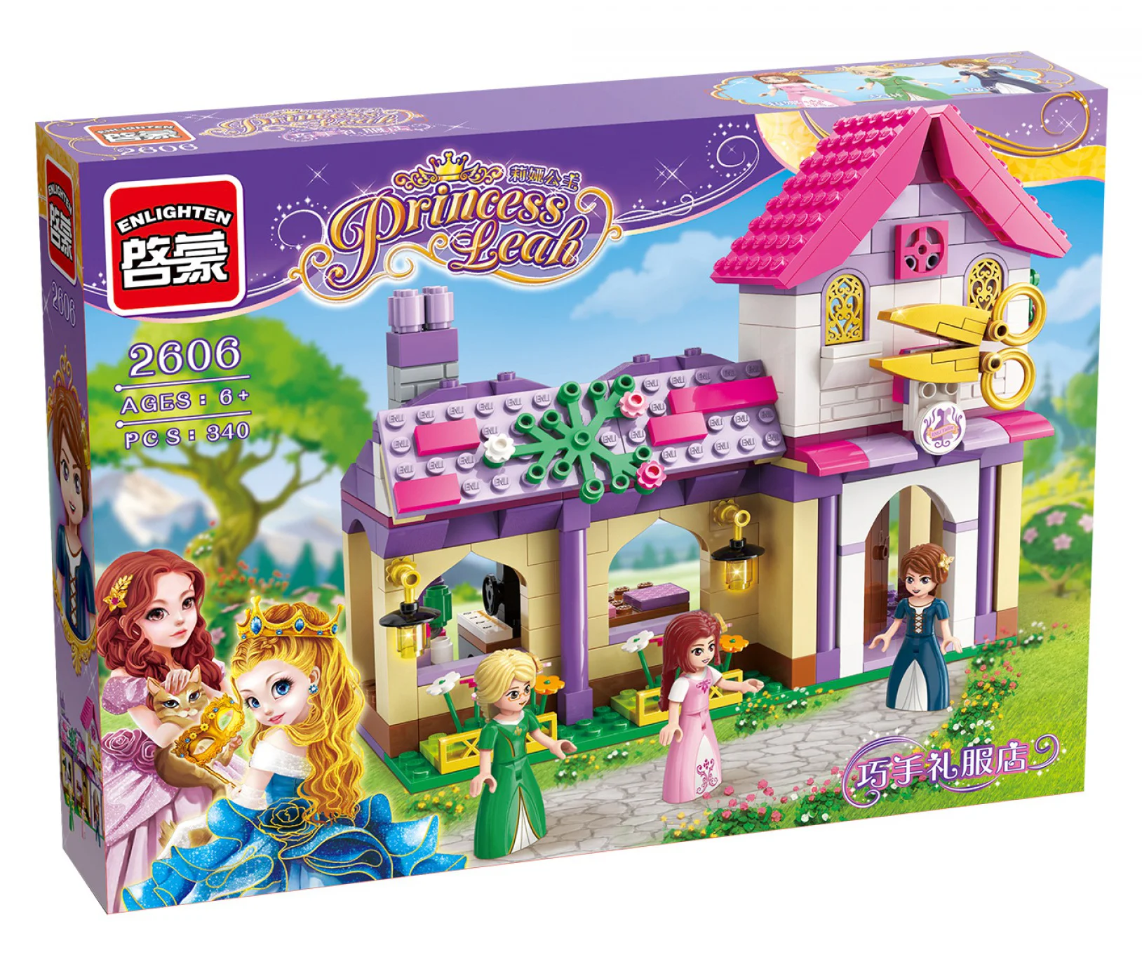 Princess Leah: Handy Hand dress shop 启蒙 QMAN/ENLIGHTEN/Keeppley 2606
