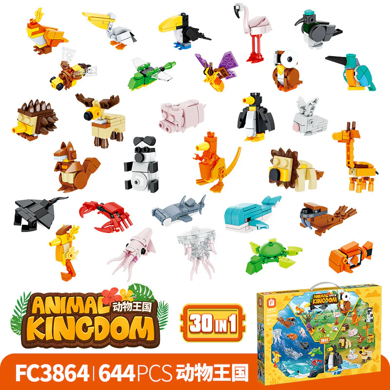 Centuries: Kingdom of Animals 方橙积木 Forange FC3864 image 1