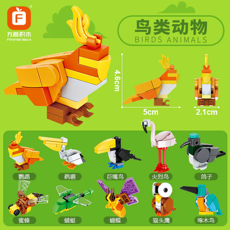 Centuries: Kingdom of Animals 方橙积木 Forange FC3864 image 2