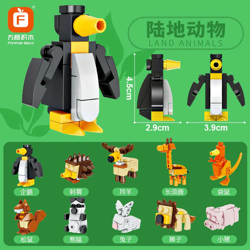 Centuries: Kingdom of Animals 方橙积木 Forange FC3864 image 3