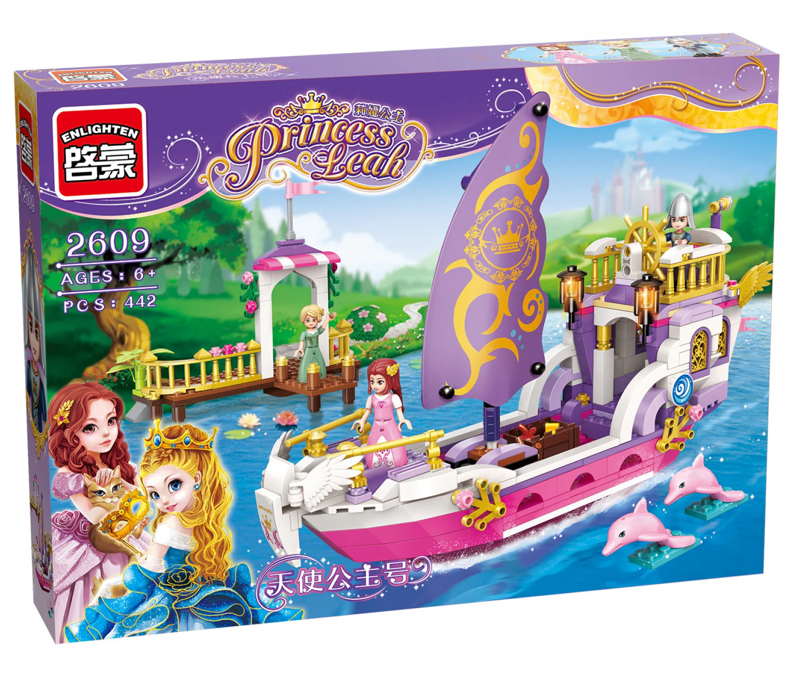 Princess Leah: Princess Angel 启蒙 QMAN/ENLIGHTEN/Keeppley 2609