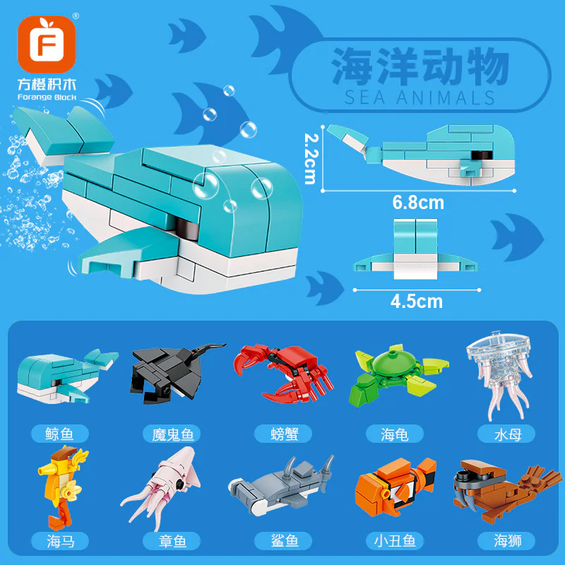 Centuries: Kingdom of Animals 方橙积木 Forange FC3864 image 4