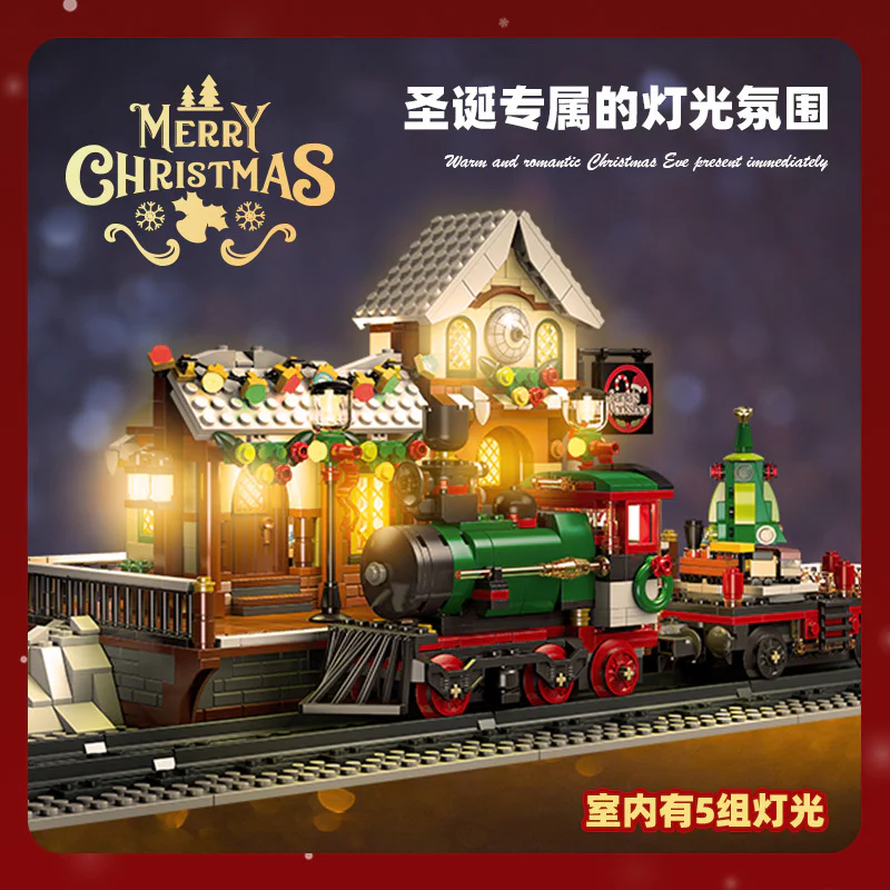 Christmas train station 杰星 JIESTAR 89142 image 2