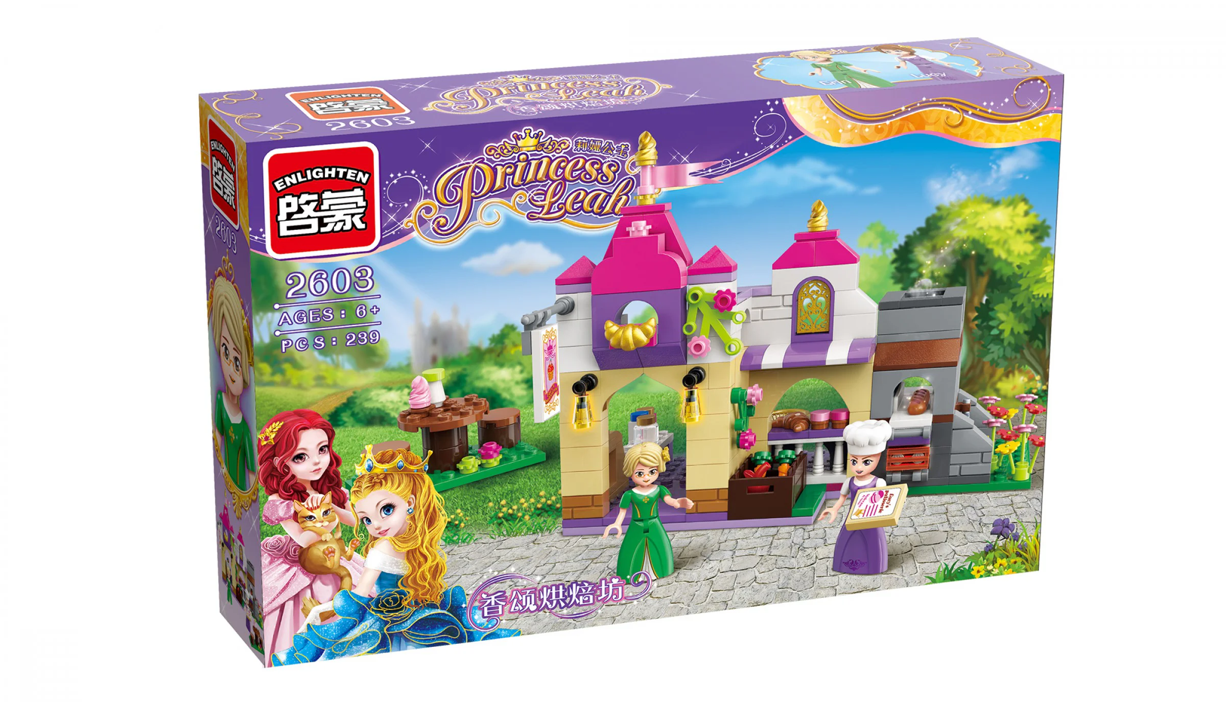 Princess Leah: The fragrance bakery 启蒙 QMAN/ENLIGHTEN/Keeppley 2603