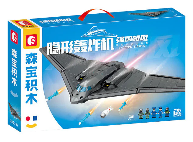 Powerful Power: Invisible Bomber 森宝 SEMBO 202197 image 1