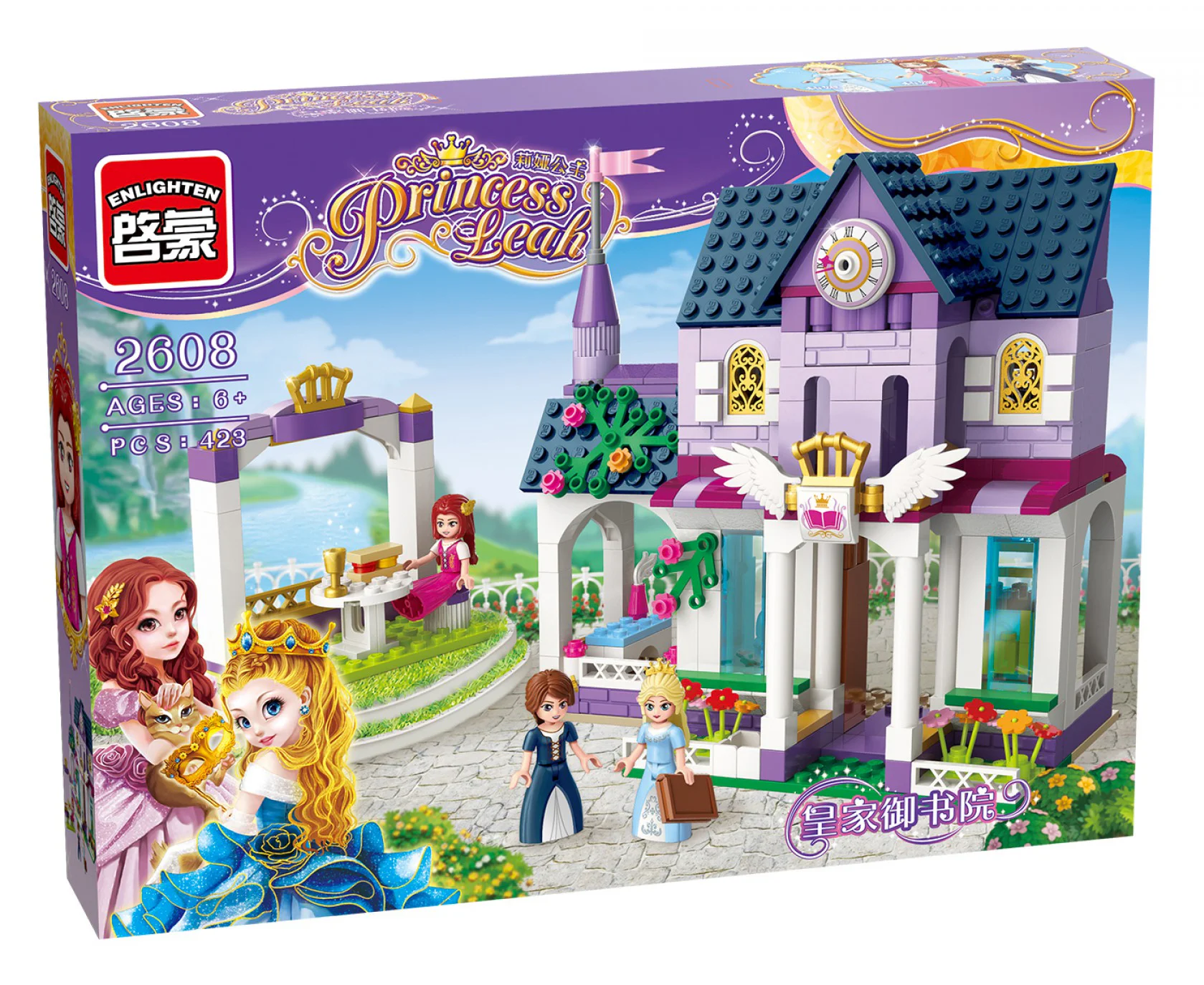 Princess Leah: Royal Library 启蒙 QMAN/ENLIGHTEN/Keeppley 2608