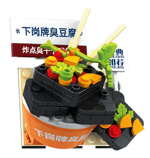 Man and Man: Tofu stinks 森宝 SEMBO 608065