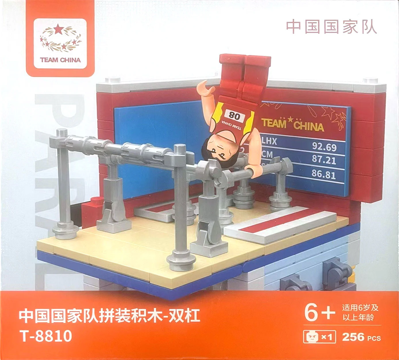 China National Team, double-bars 魔力花火 Magic vigour T-8810 image 1