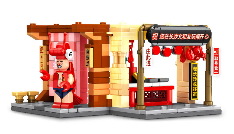 Man and Man: The entrance to Forever 森宝 SEMBO 608067