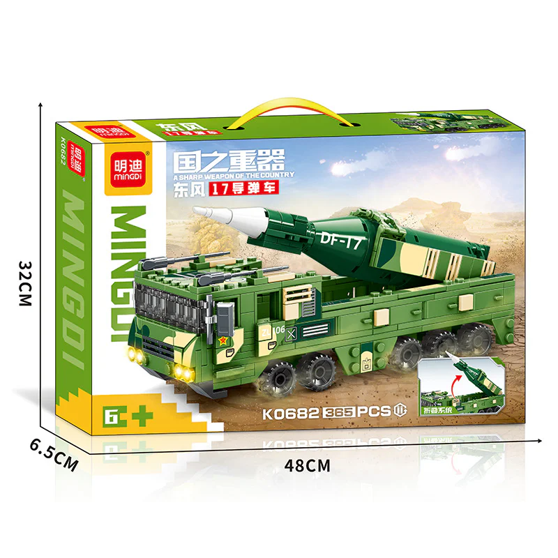 Heavy Weapons: East Wind 17 Missile Vehicle 明迪 minGDi/磊宝 LEIBAO K0682 image 1