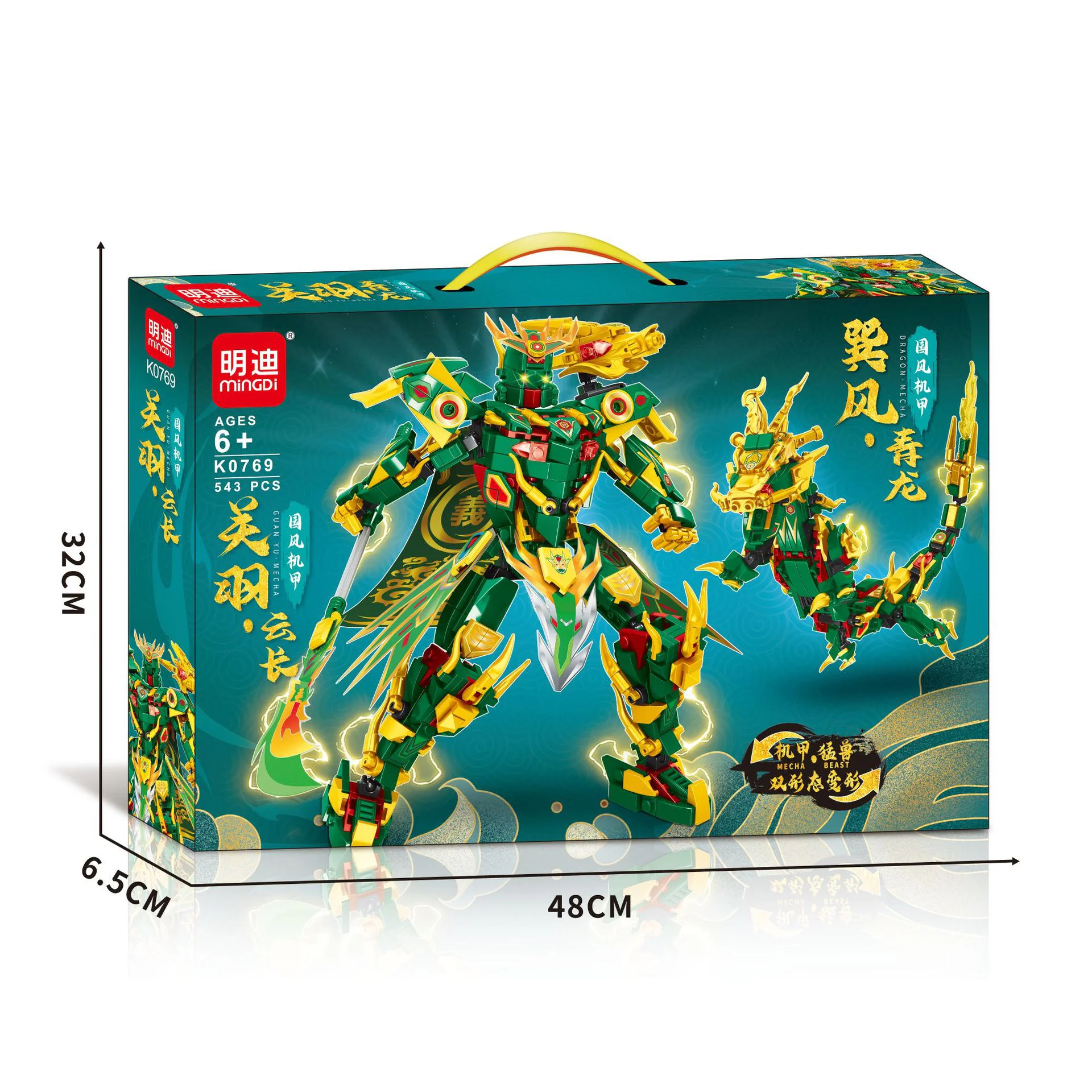 It's in the air 明迪 minGDi/磊宝 LEIBAO K0769 image 1