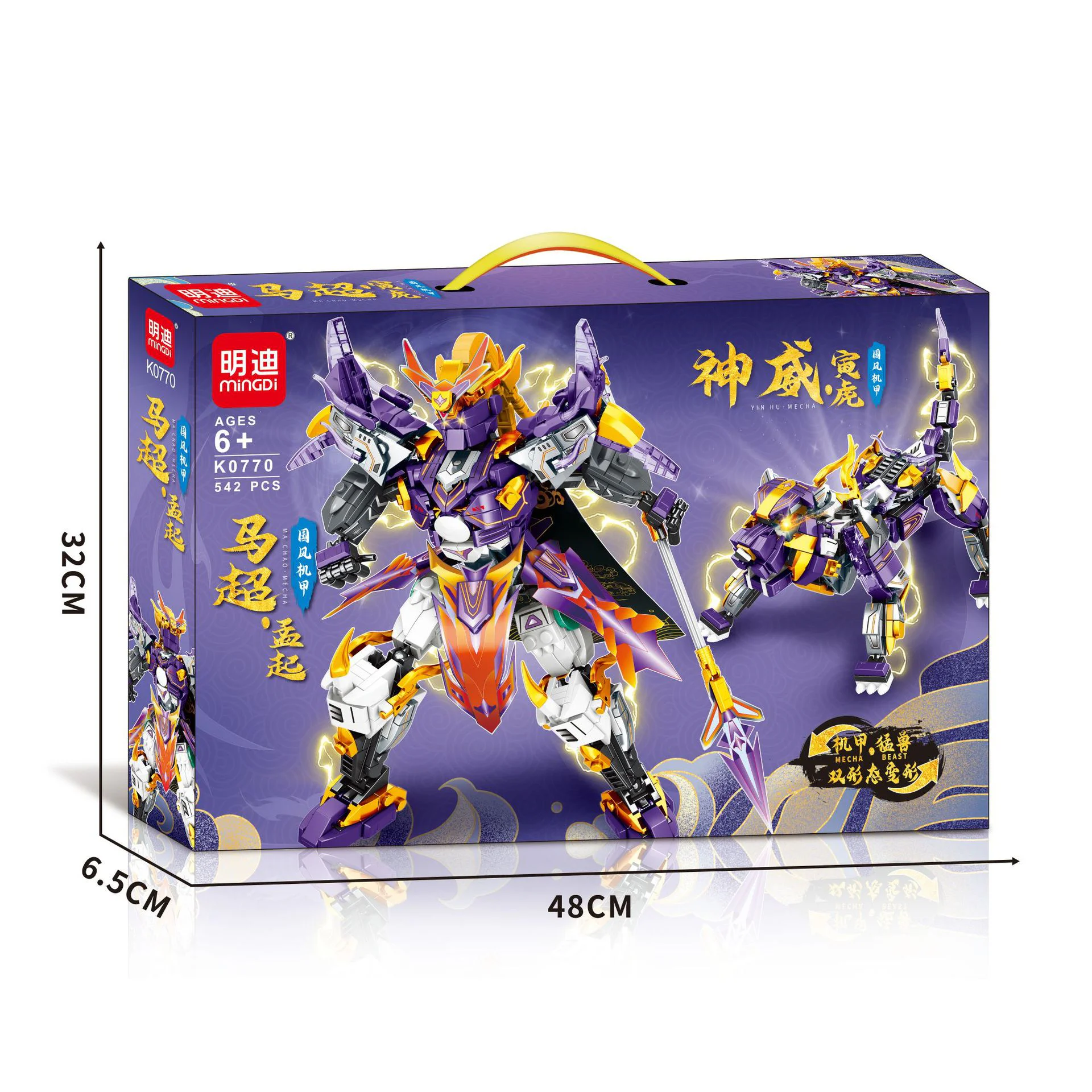 It's the best thing in the world 明迪 minGDi/磊宝 LEIBAO K0770 image 1