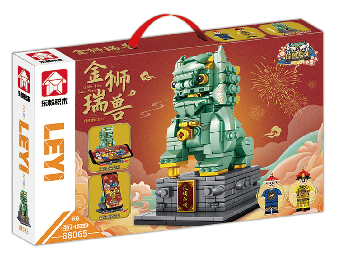 The Golden Lion 乐毅积木 88065 image 1