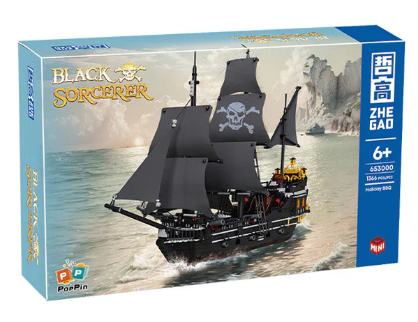 Black Wizard. Pirate ship 哲高 ZHEGAO 653000 image 1