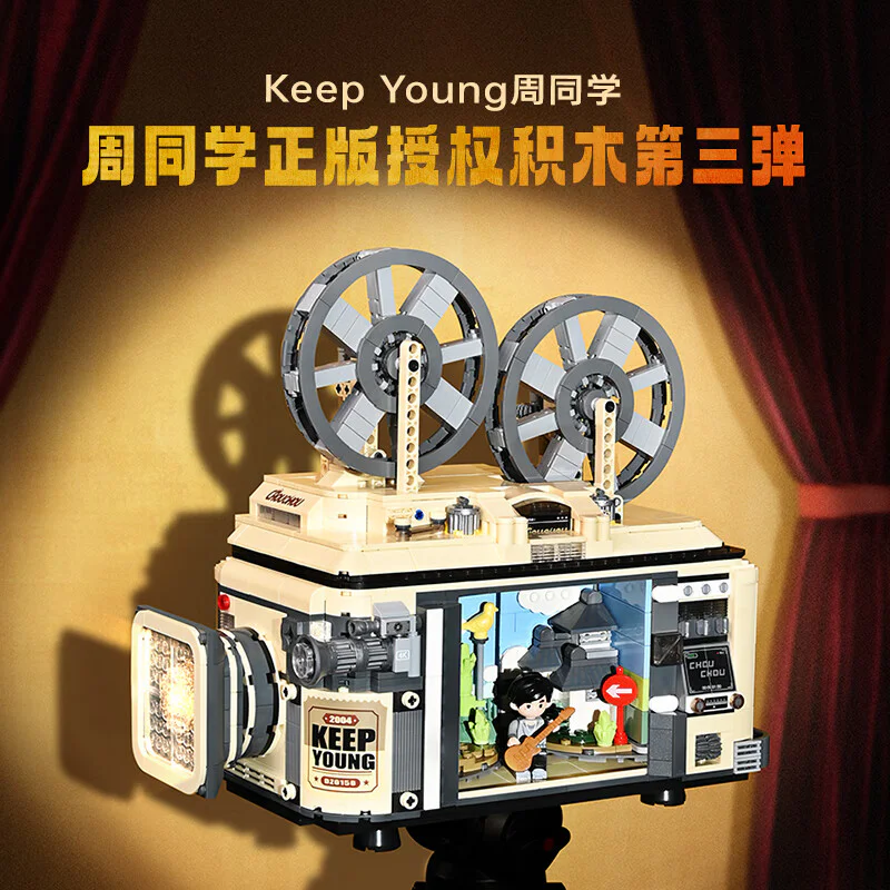 Keep Young 启蒙 QMAN/ENLIGHTEN/Keeppley DZ0158 image 1