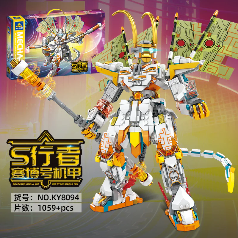 SCRAMBLE 开智 KAZI/高博乐 GBL KY8094 image 2