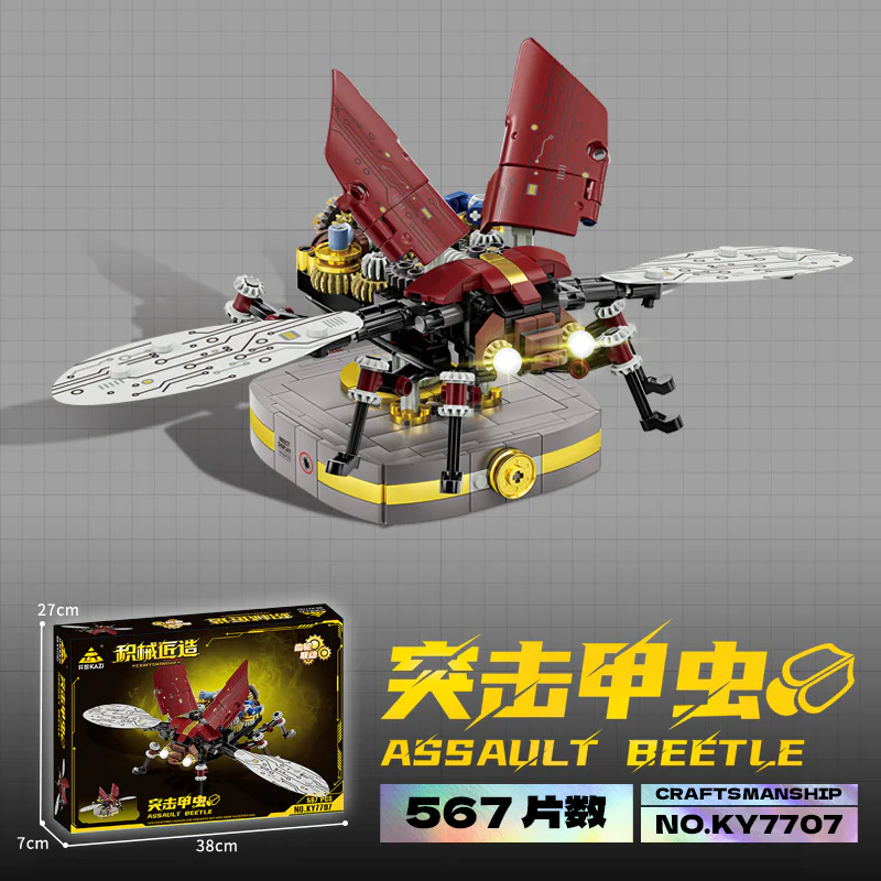 Artifacts: assault beetle 开智 KAZI/高博乐 GBL KY7707 image 3